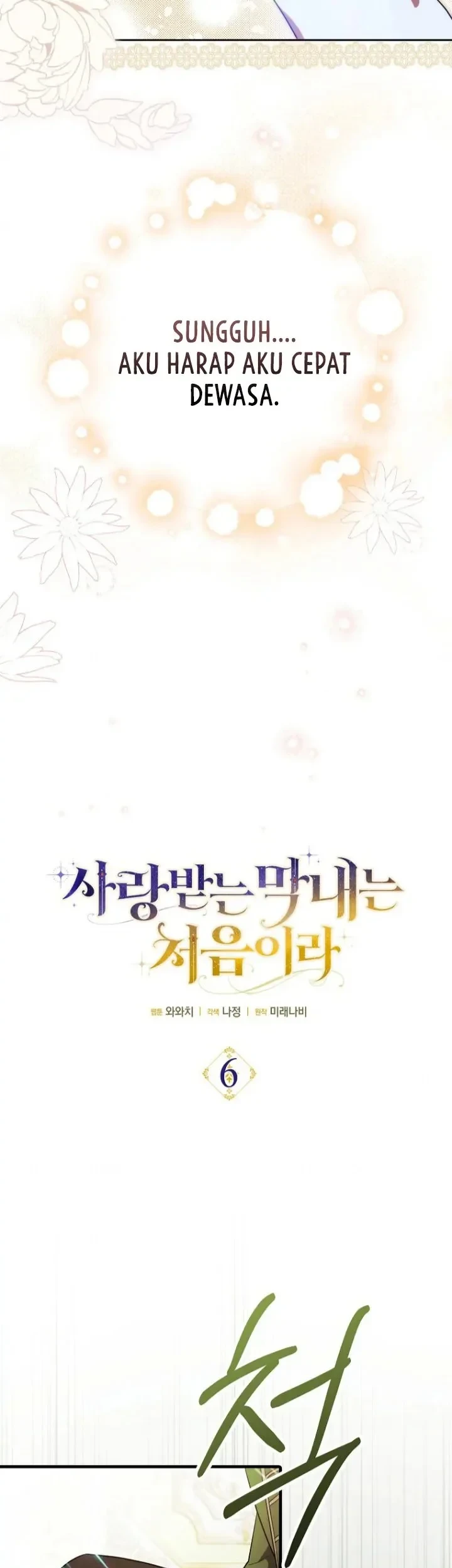 First Time as a Loved Youngest Child Chapter 6 - halaman 12