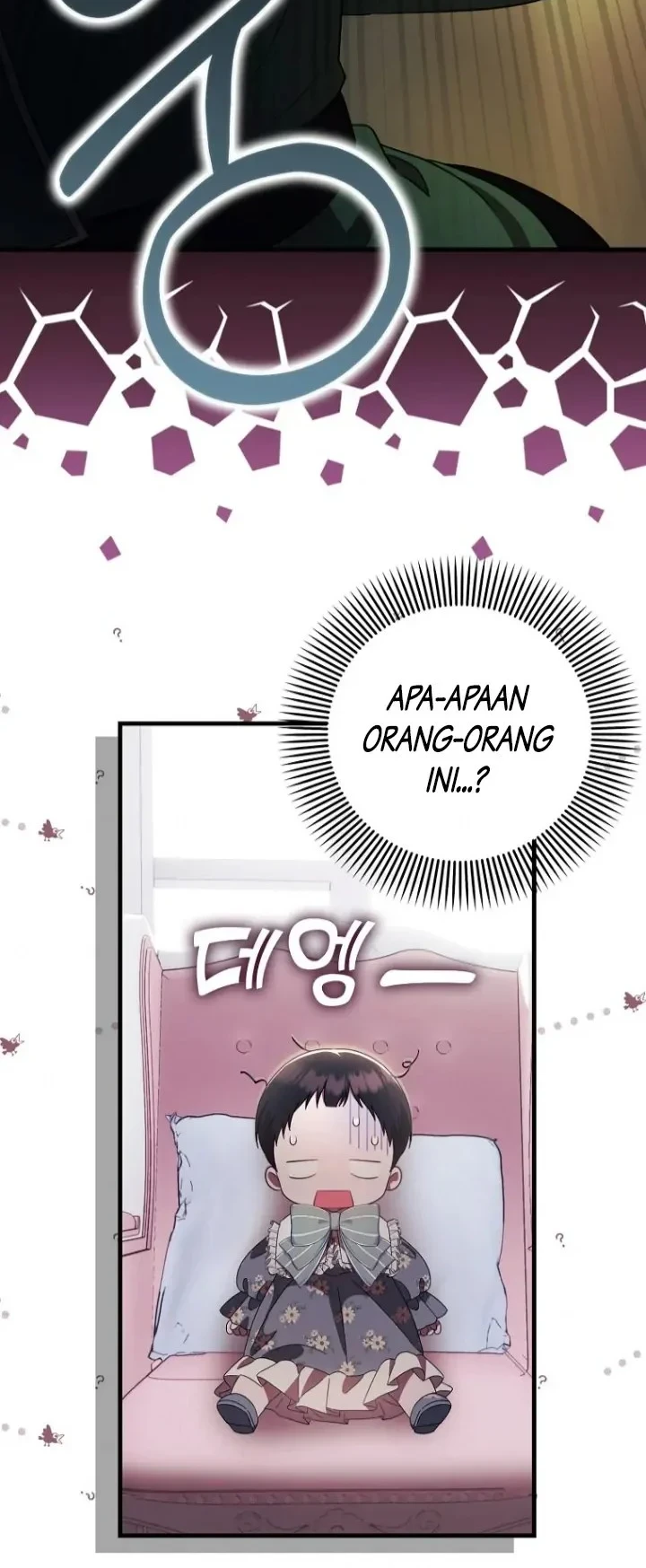 First Time as a Loved Youngest Child Chapter 6 - halaman 15