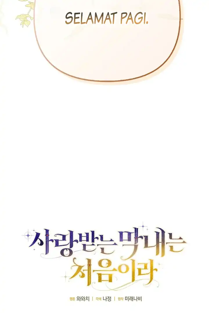 First Time as a Loved Youngest Child Chapter 62 - halaman 4