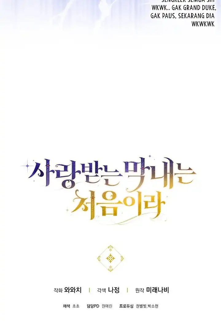 First Time as a Loved Youngest Child Chapter 62 - halaman 89