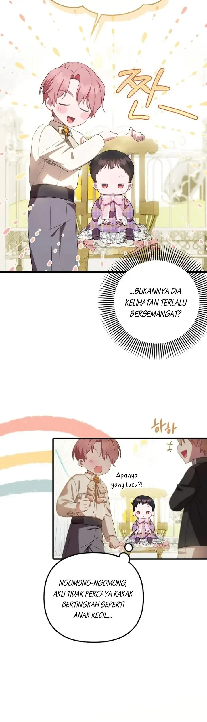 First Time as a Loved Youngest Child Chapter 7 - halaman 12