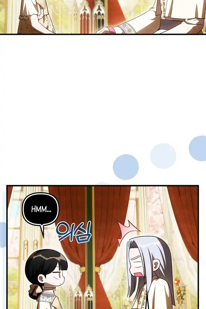 First Time as a Loved Youngest Child Chapter 71 - halaman 25