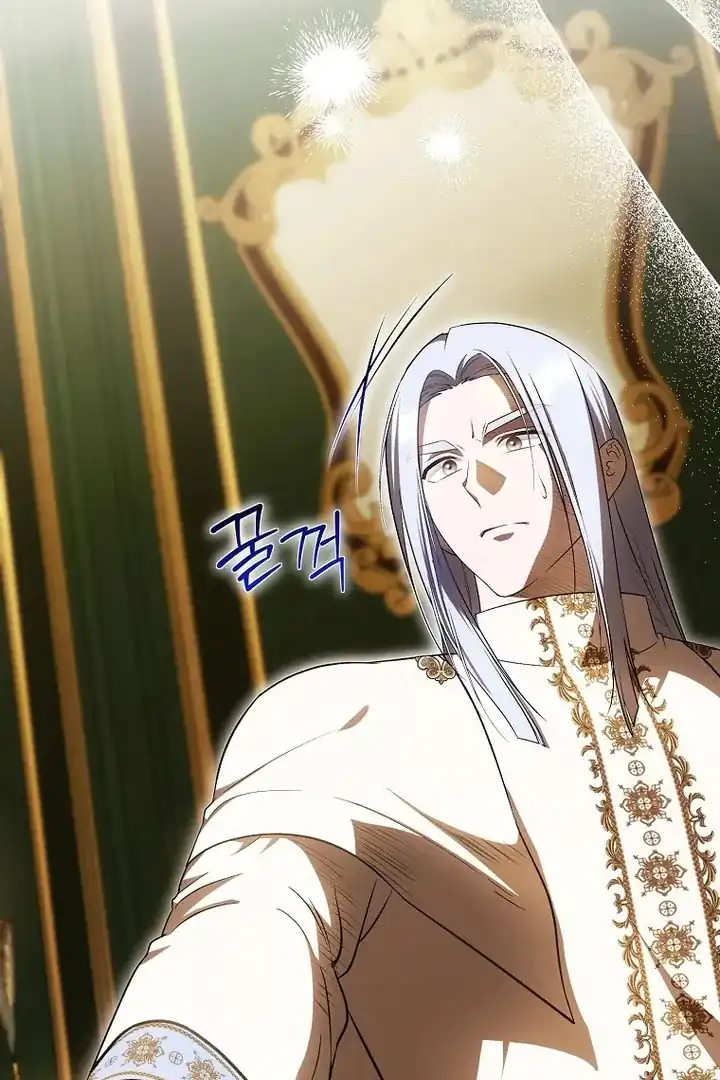 First Time as a Loved Youngest Child Chapter 71 - halaman 3