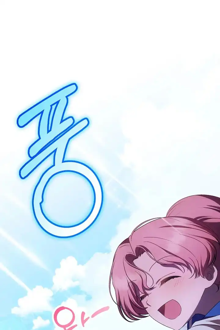 First Time as a Loved Youngest Child Chapter 73 - halaman 28