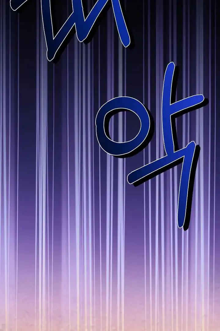 First Time as a Loved Youngest Child Chapter 73 - halaman 62