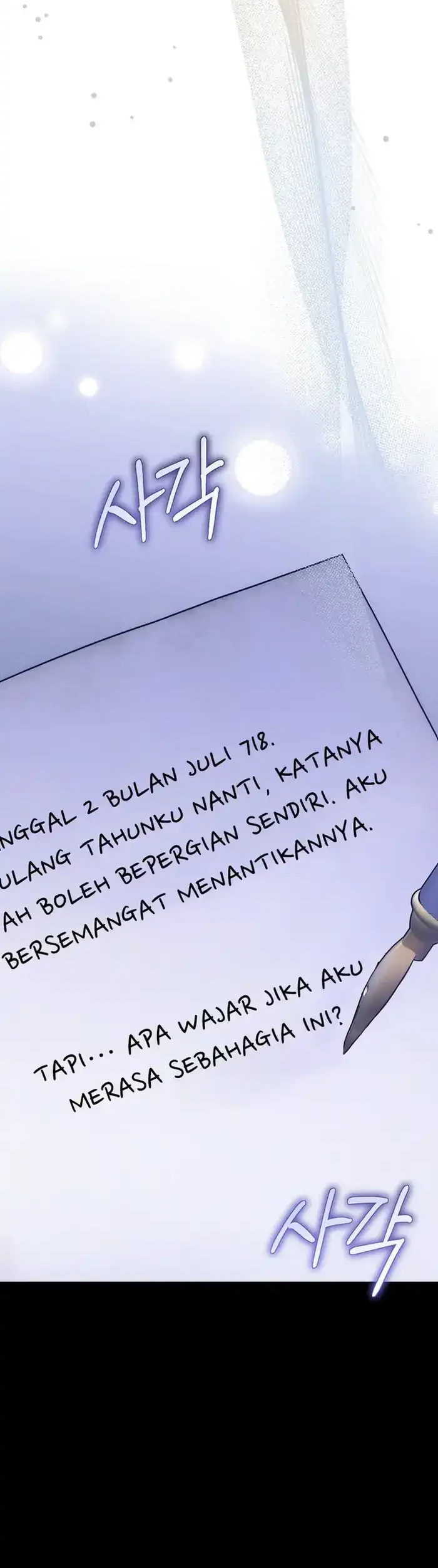 First Time as a Loved Youngest Child Chapter 76 - halaman 14