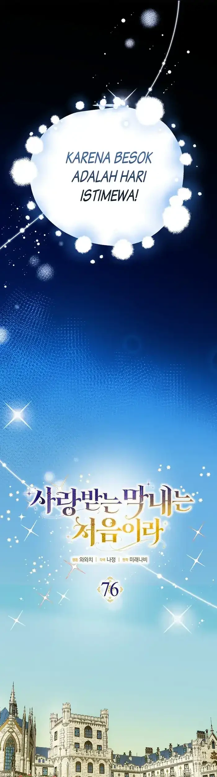 First Time as a Loved Youngest Child Chapter 76 - halaman 16
