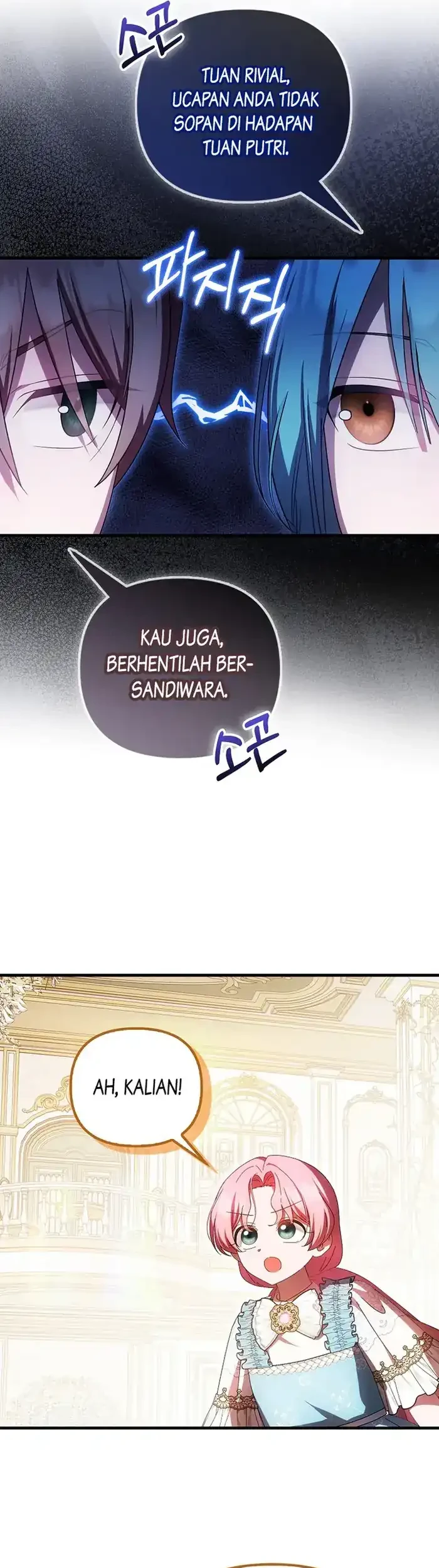 First Time as a Loved Youngest Child Chapter 77 - halaman 27