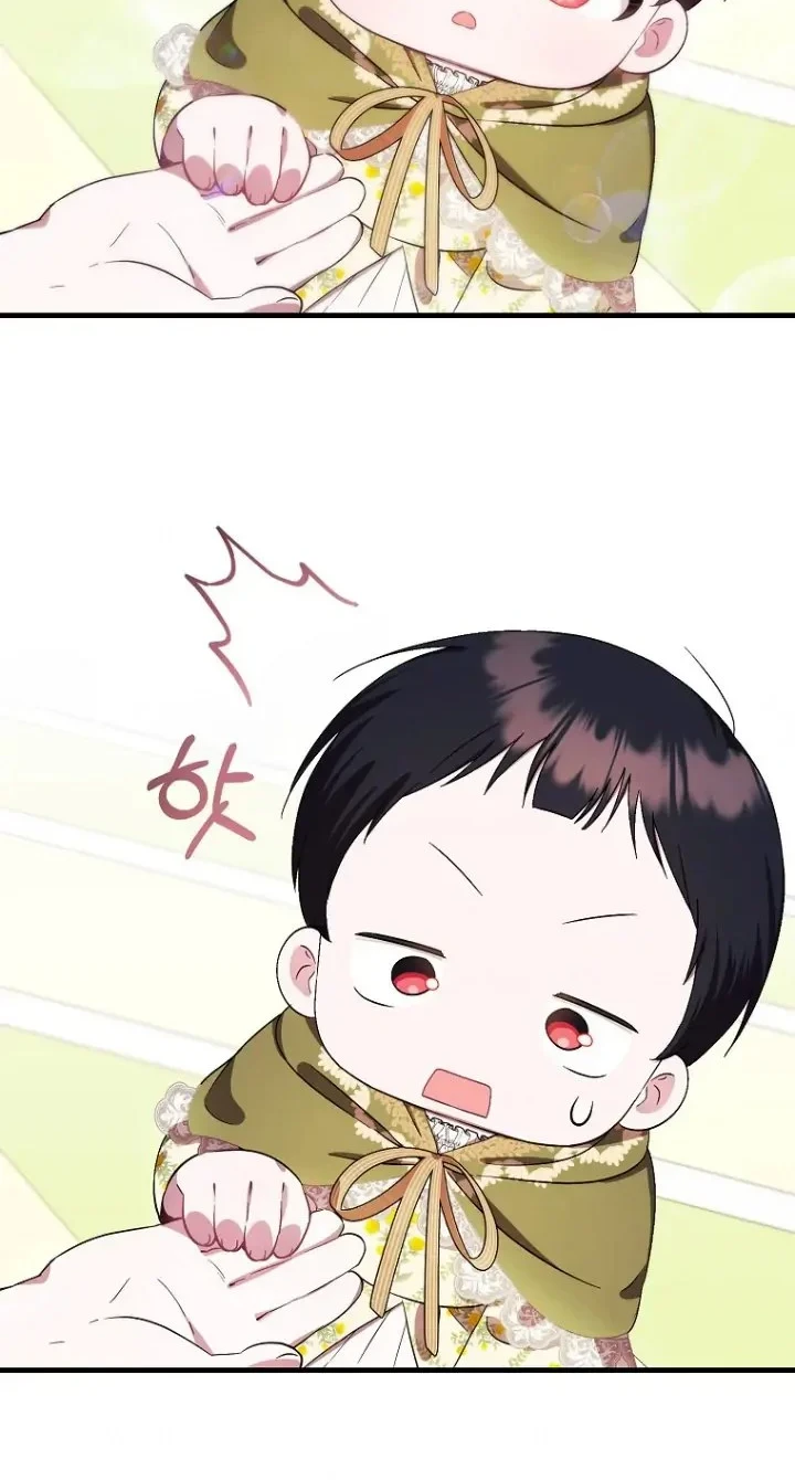 First Time as a Loved Youngest Child Chapter 8 - halaman 22