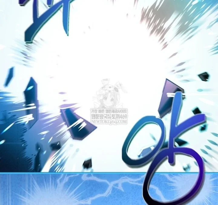 First Time as a Loved Youngest Child Chapter 84 - halaman 109
