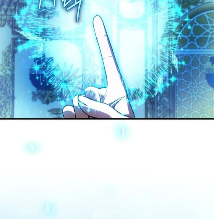First Time as a Loved Youngest Child Chapter 84 - halaman 2