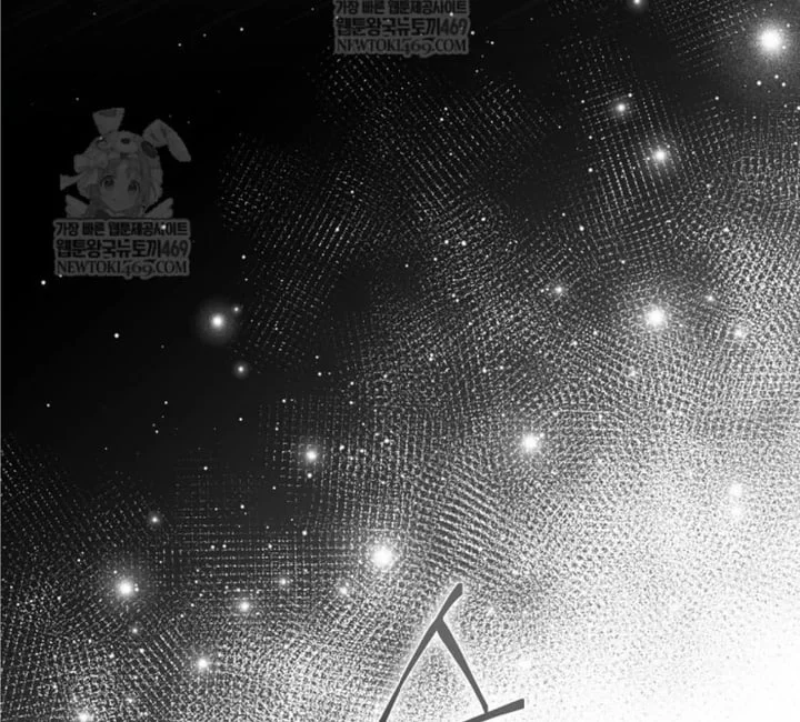First Time as a Loved Youngest Child Chapter 84 - halaman 9