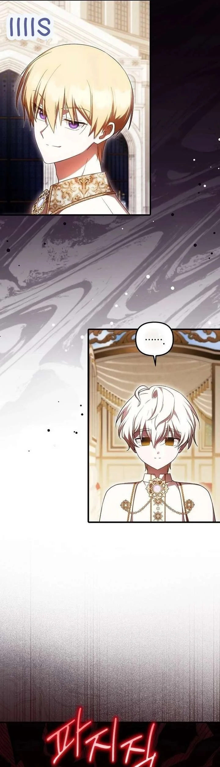 First Time as a Loved Youngest Child Chapter 86 - halaman 25