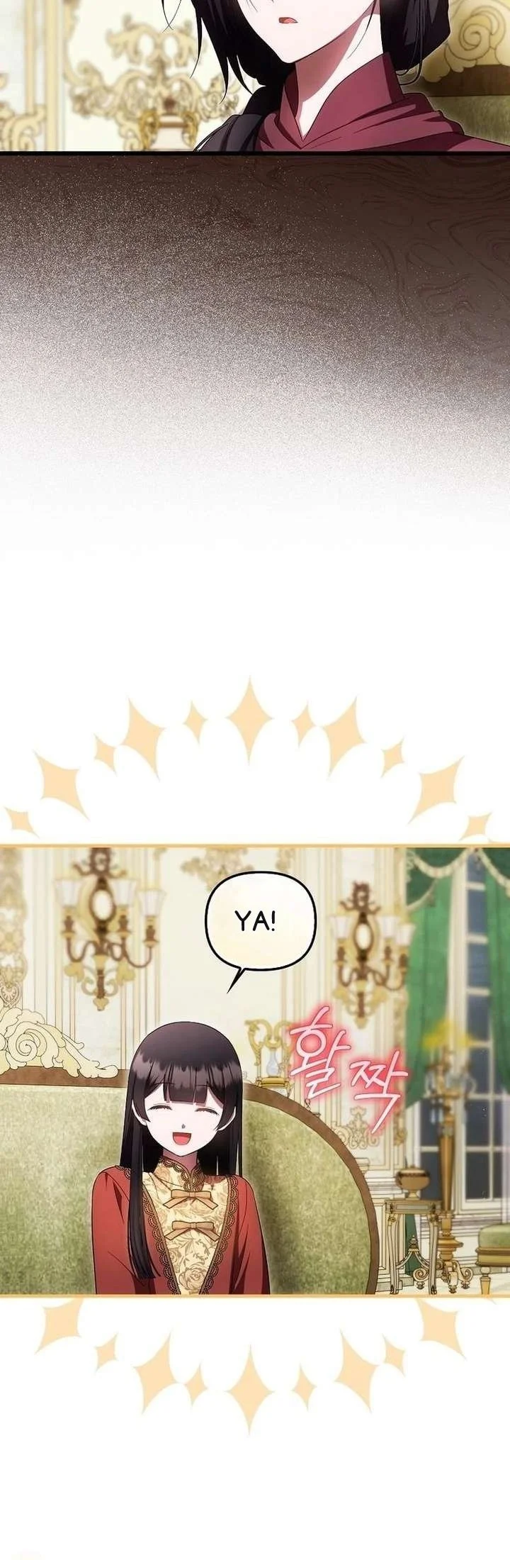 First Time as a Loved Youngest Child Chapter 92 - halaman 15