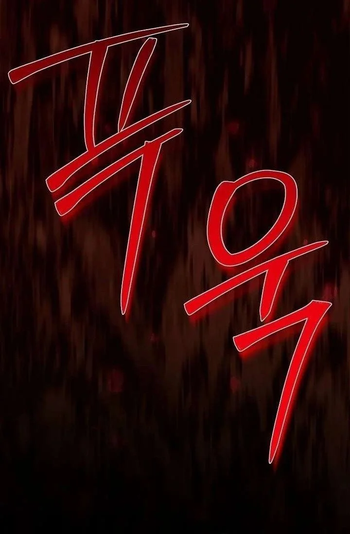 First Time as a Loved Youngest Child Chapter 93 - halaman 3