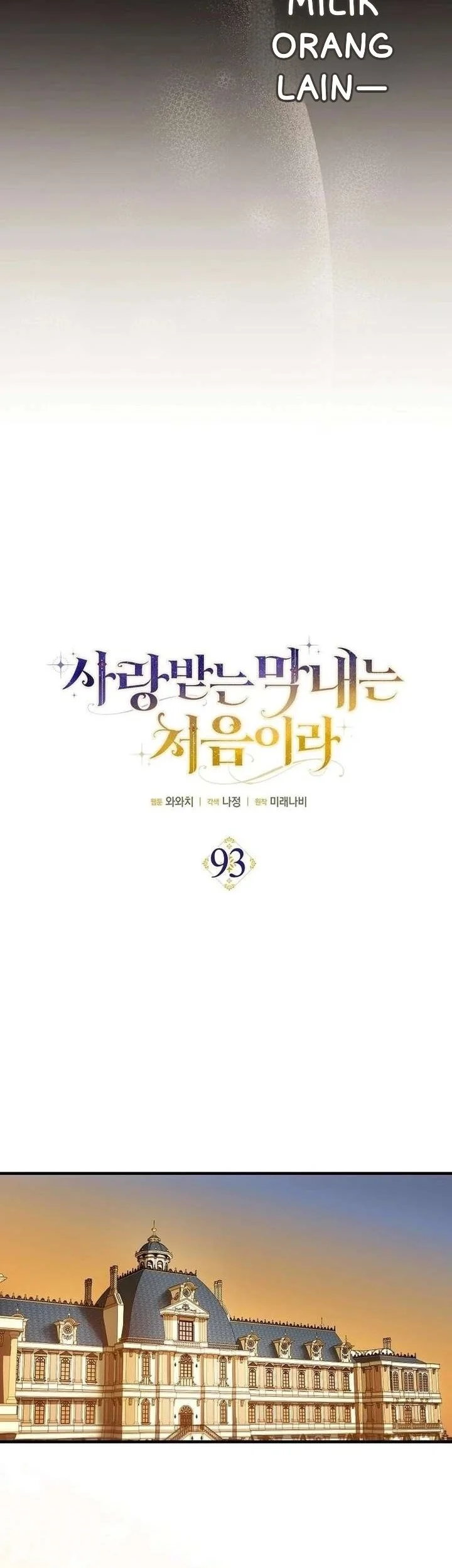 First Time as a Loved Youngest Child Chapter 93 - halaman 8