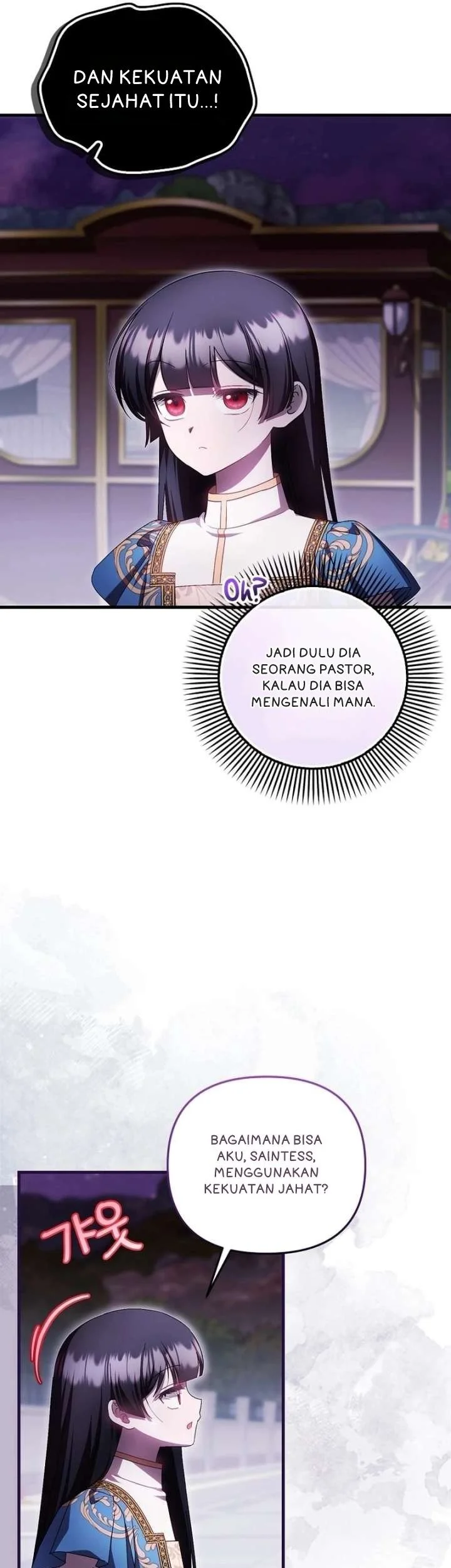 First Time as a Loved Youngest Child Chapter 94 - halaman 7