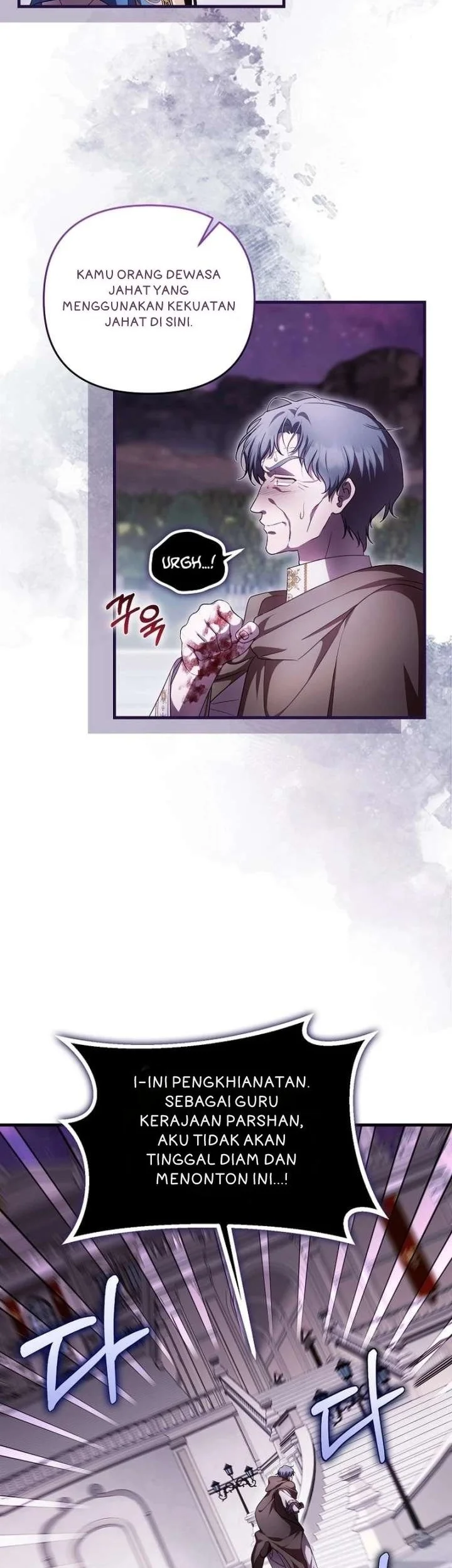 First Time as a Loved Youngest Child Chapter 94 - halaman 8