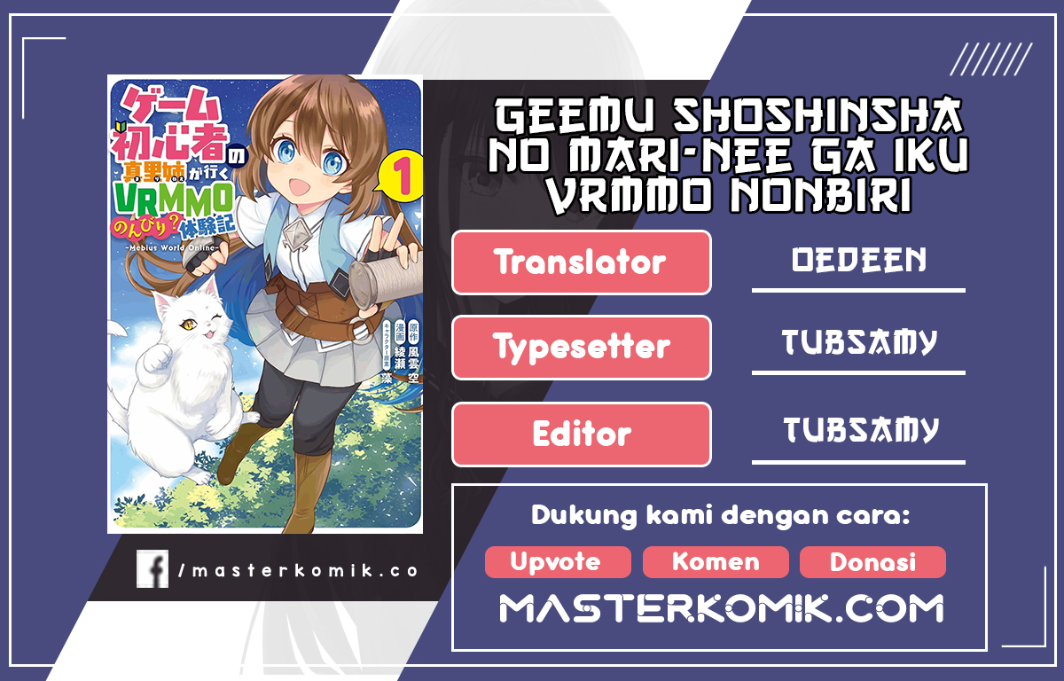 First Time Gamer Mari-nee’s Leisurely? VRMMO Journal Chapter 1.1 - halaman 1