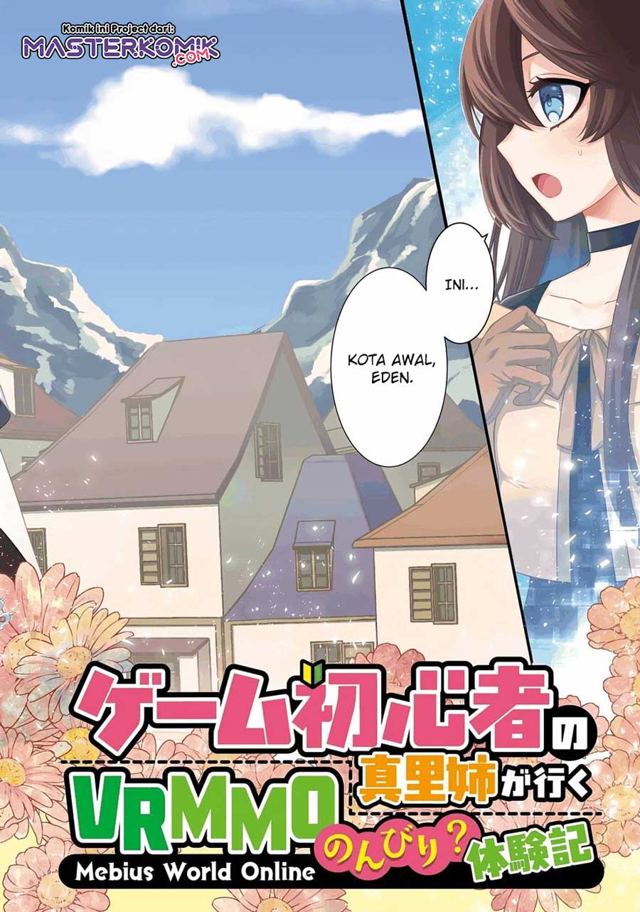 First Time Gamer Mari-nee’s Leisurely? VRMMO Journal Chapter 1.1 - halaman 5