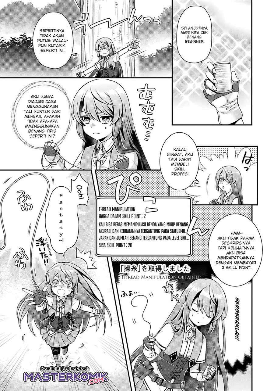 First Time Gamer Mari-nee’s Leisurely? VRMMO Journal Chapter 1.2 - halaman 4