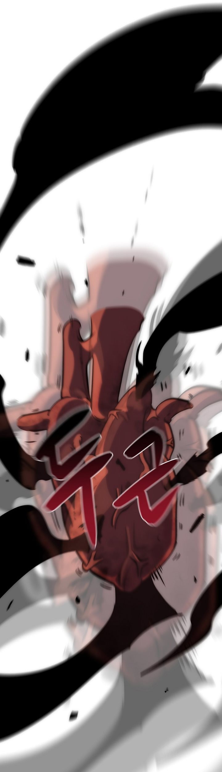 Fisher Man Chapter 1 - halaman 64