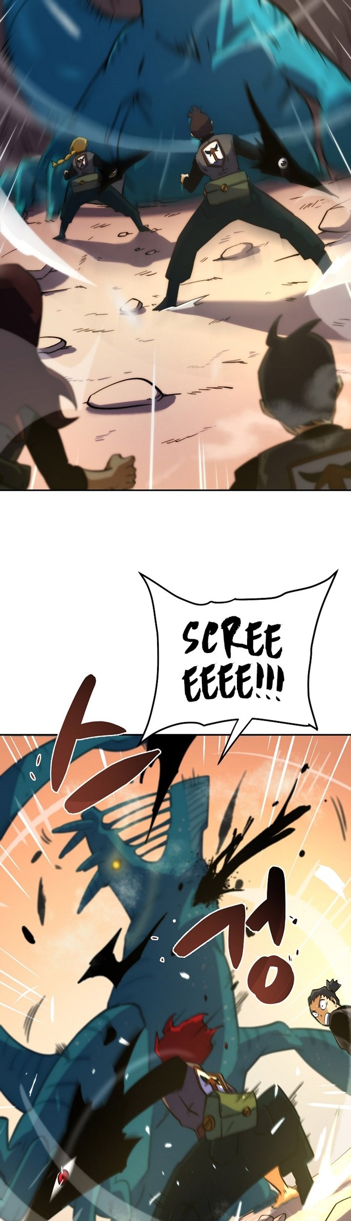 Fisher Man Chapter 2 - halaman 43