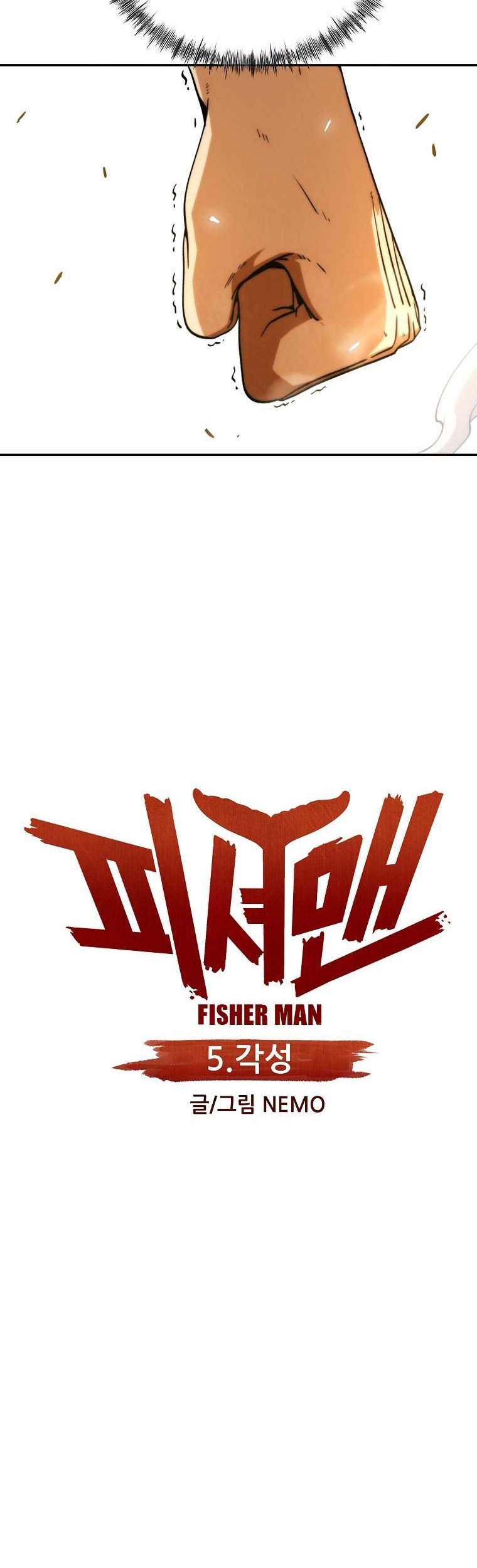 Fisher Man Chapter 5 - halaman 8