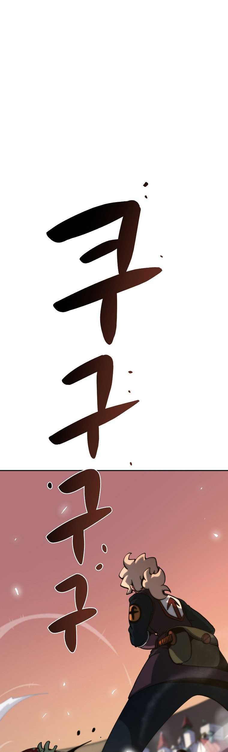 Fisher Man Chapter 6 - halaman 12