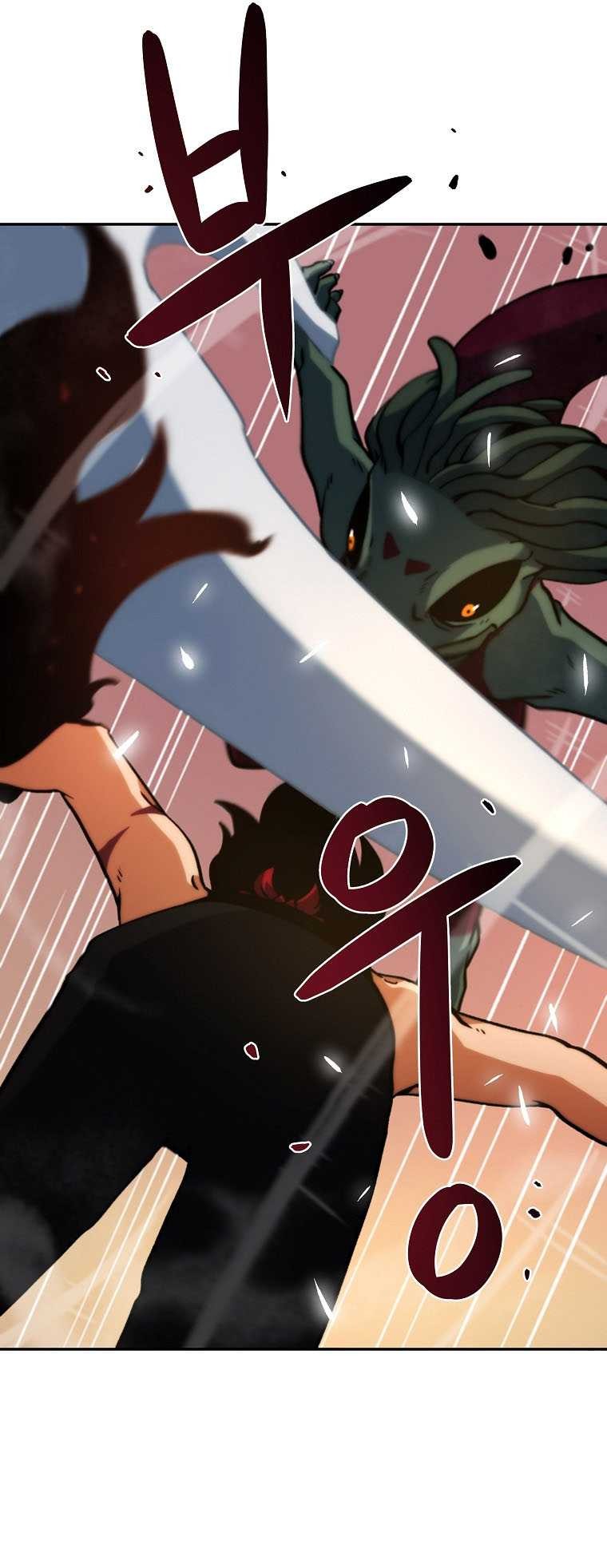 Fisher Man Chapter 6 - halaman 21