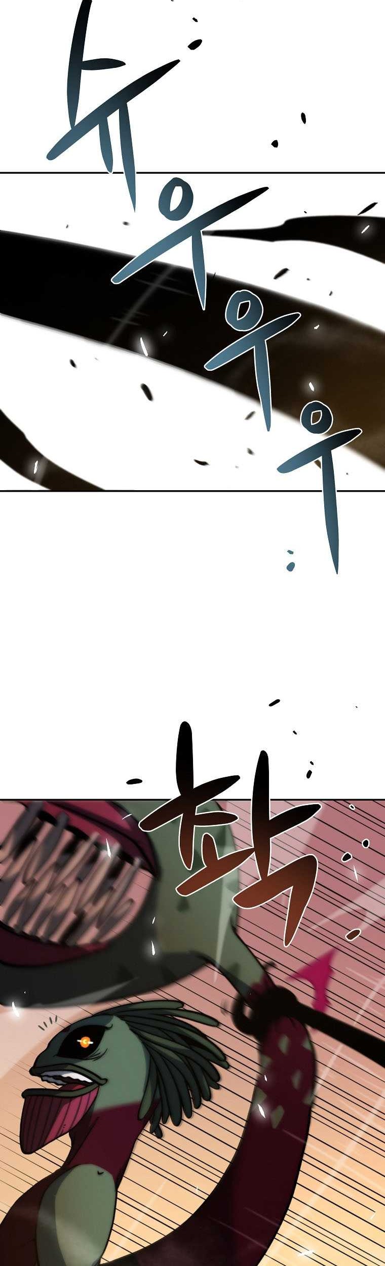 Fisher Man Chapter 6 - halaman 45