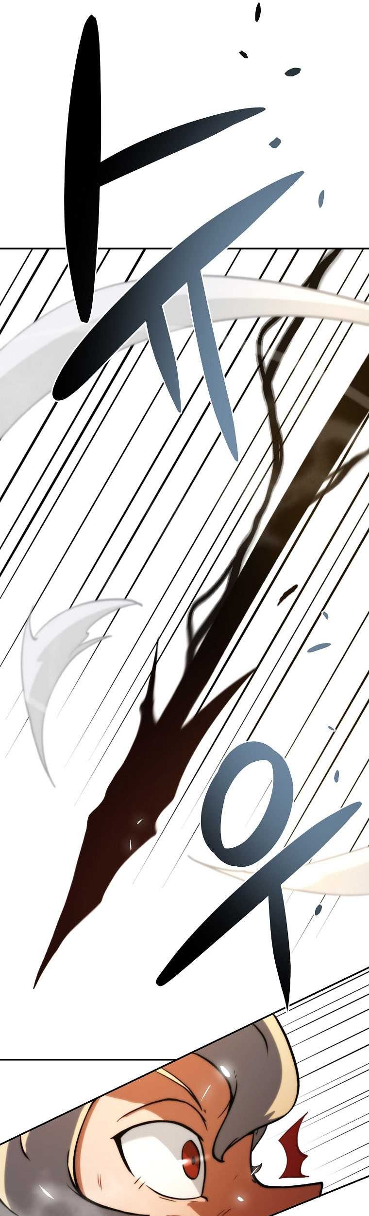 Fisher Man Chapter 7 - halaman 12
