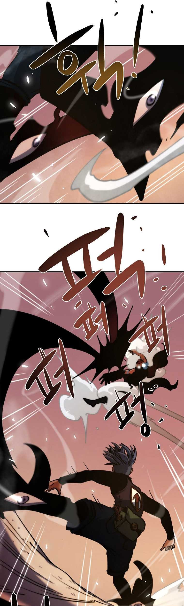 Fisher Man Chapter 7 - halaman 34