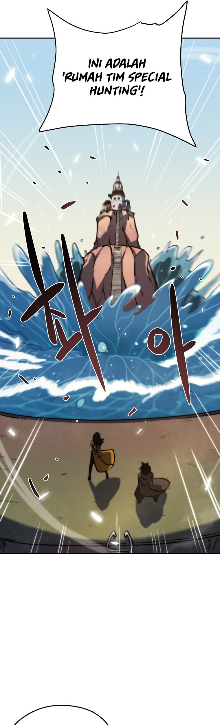 Fisher Man Chapter 9 - halaman 32