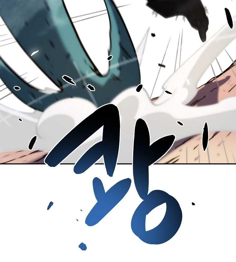 Fisherman Chapter 3 - halaman 36