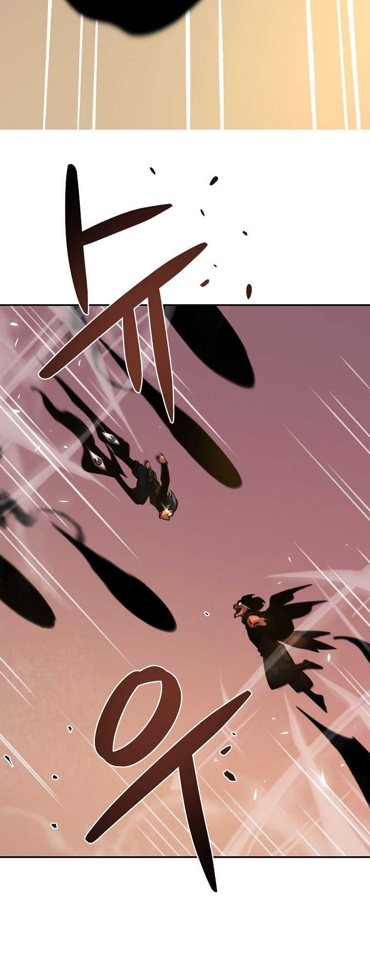 Fisherman Chapter 7 - halaman 33