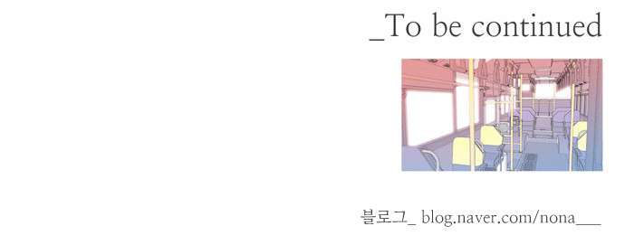 Flower Day Chapter 4 - halaman 39