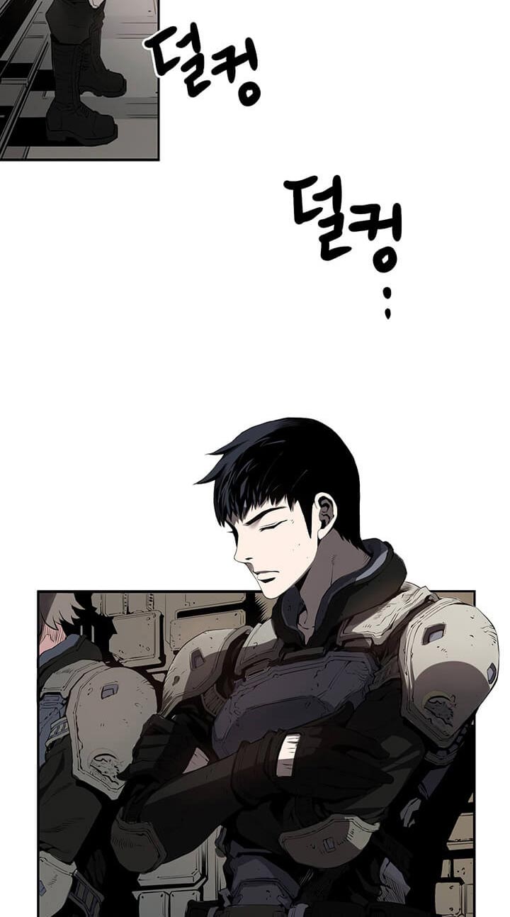 Flower War Chapter 1 - halaman 23