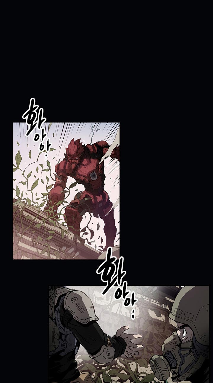 Flower War Chapter 1 - halaman 43
