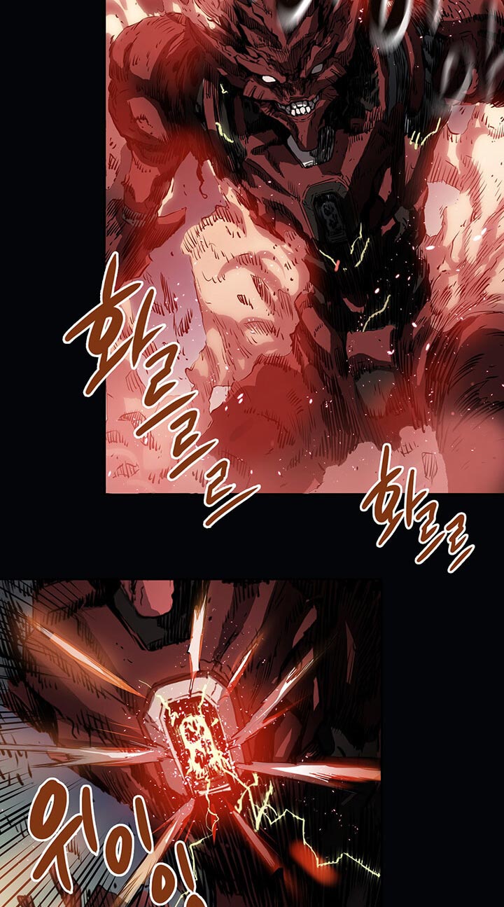 Flower War Chapter 1 - halaman 47