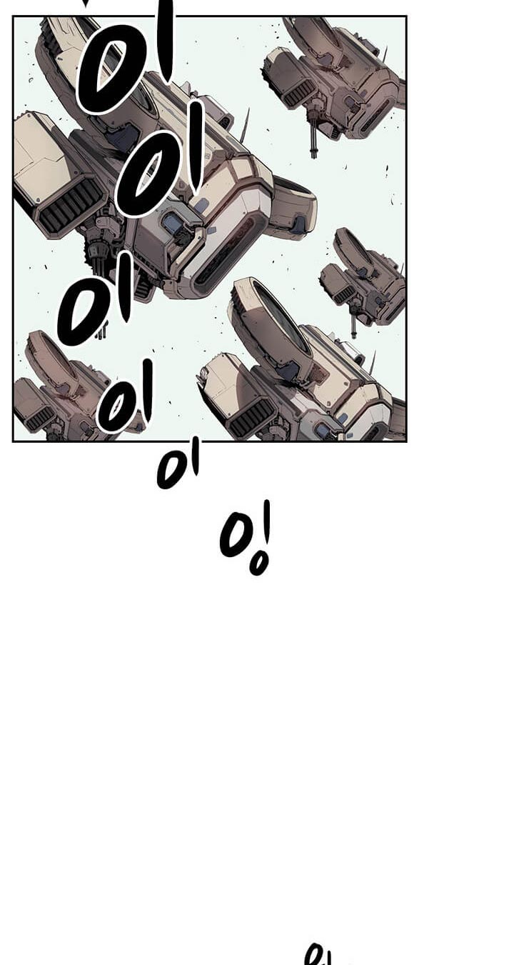 Flower War Chapter 1 - halaman 8