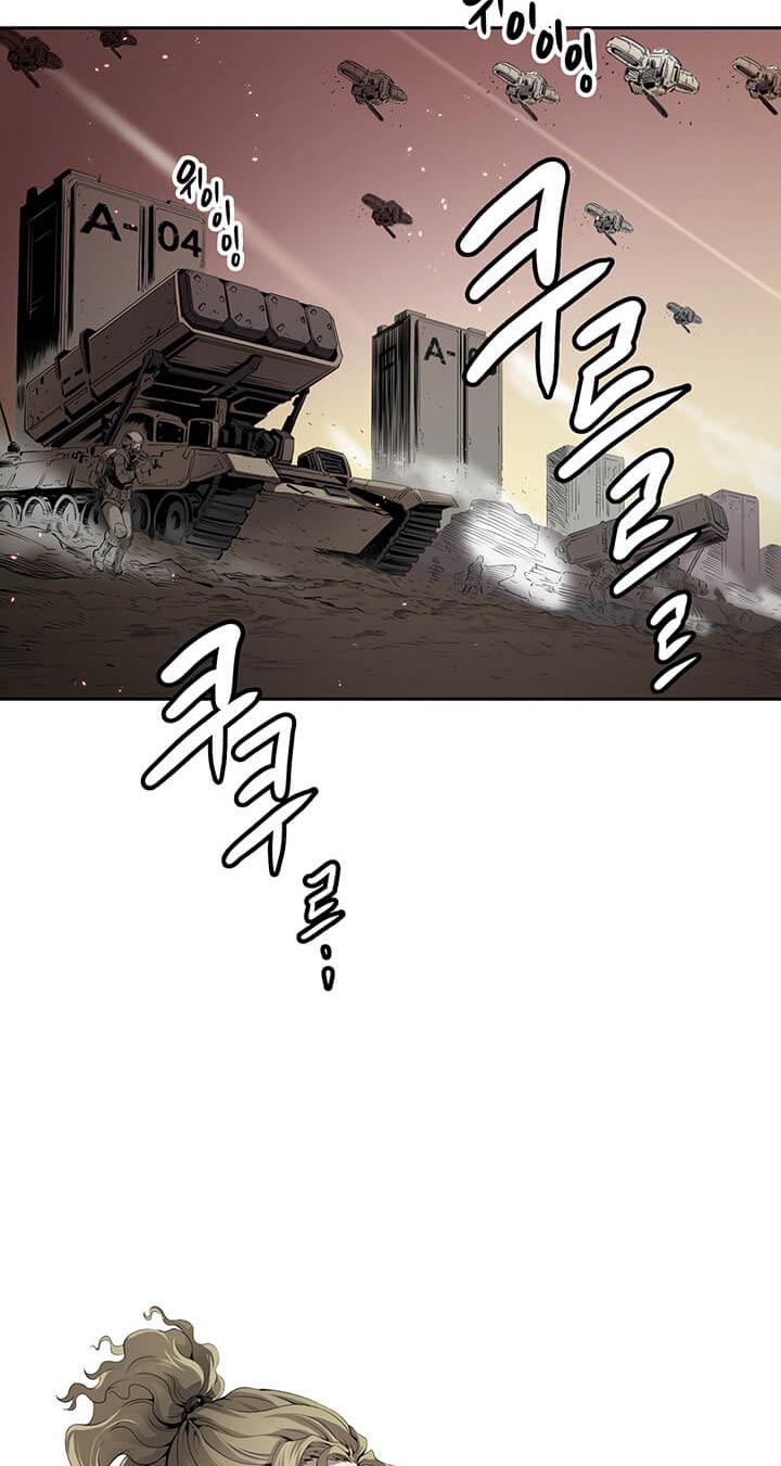 Flower War Chapter 1 - halaman 9