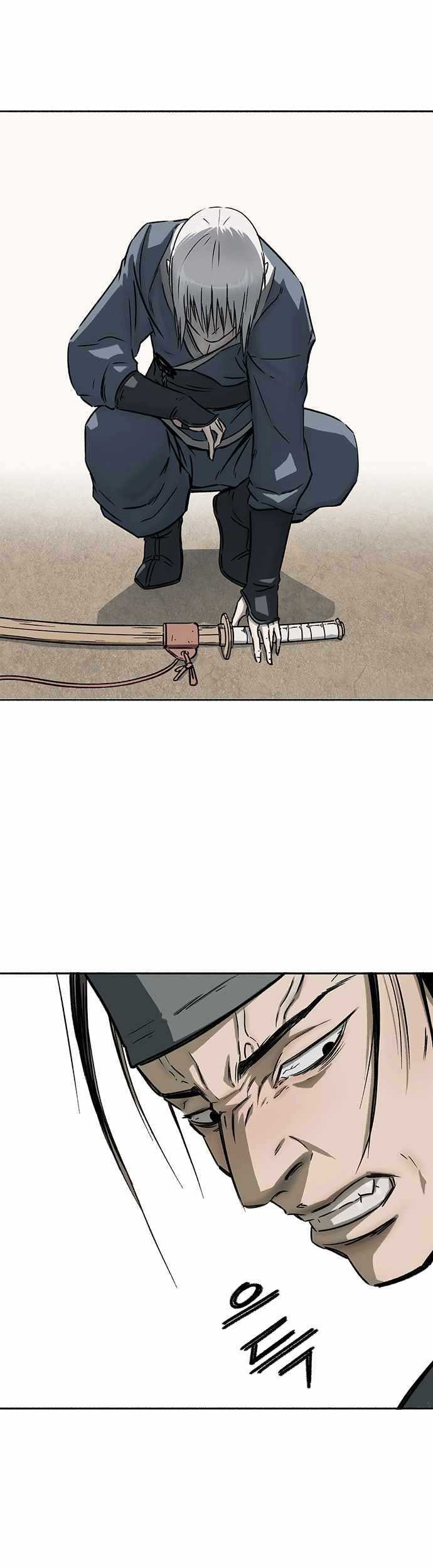 Flower Warrior Chapter 1 - halaman 27