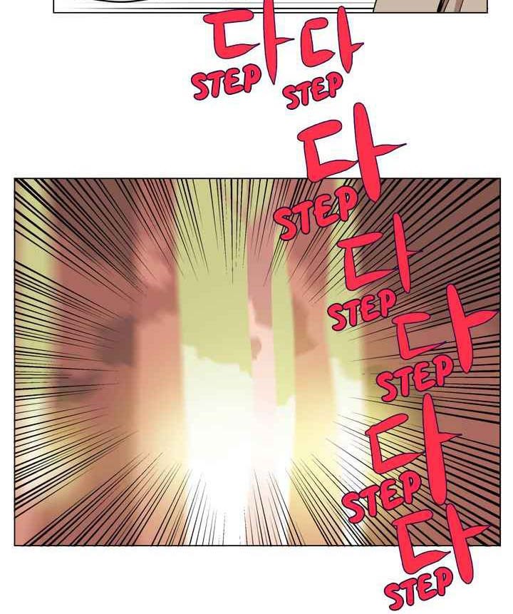 Flower Wizard Chapter 17 - halaman 19