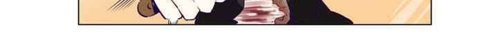 Flower Wizard Chapter 5 - halaman 12
