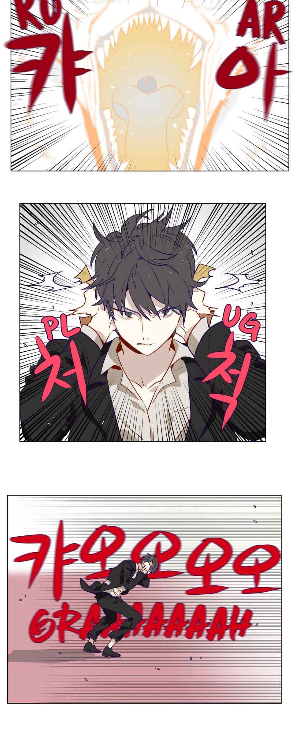 Flower Wizard Chapter 7 - halaman 18