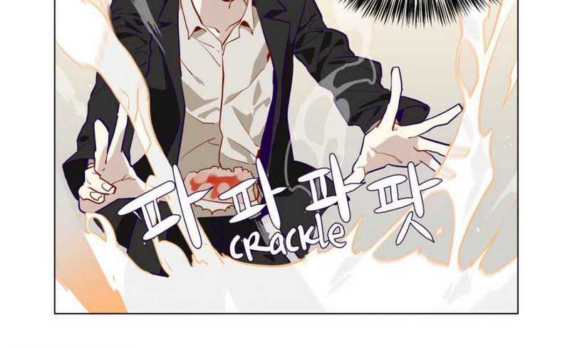 Flower Wizard Chapter 8 - halaman 10