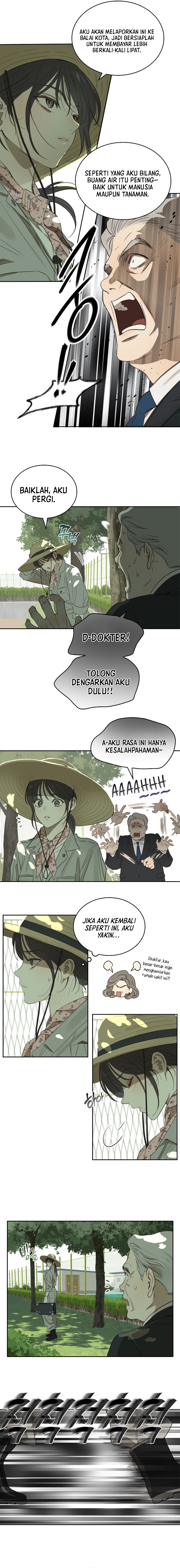 Flowers of Allure Chapter 1 - halaman 19