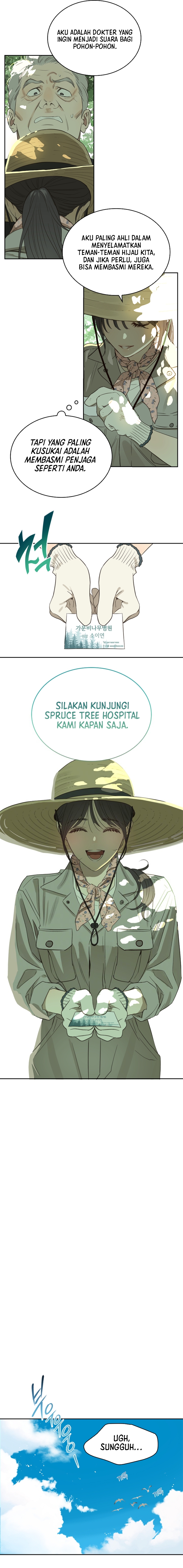 Flowers of Allure Chapter 1 - halaman 20