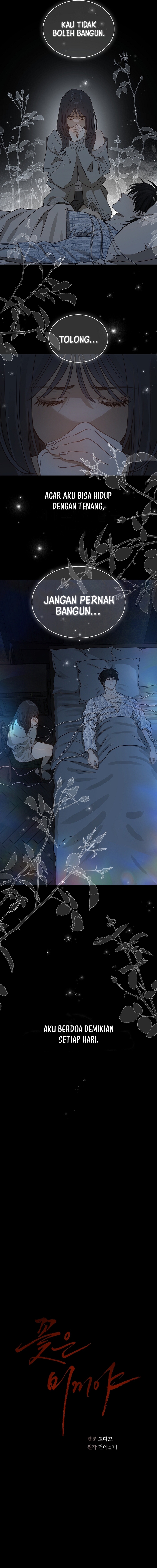 Flowers of Allure Chapter 2 - halaman 16